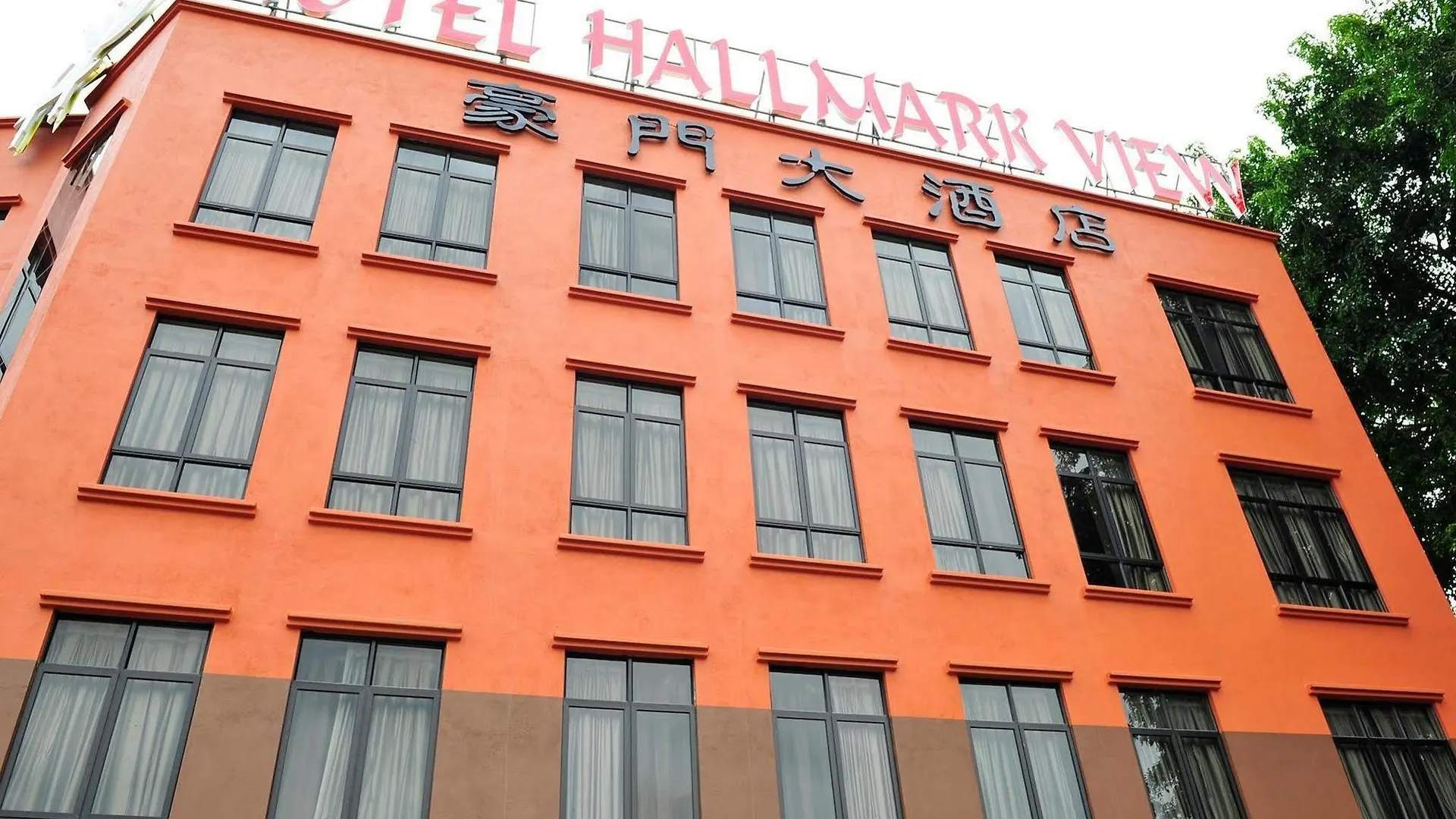 Hallmark View Hotel Malacca Malaysia