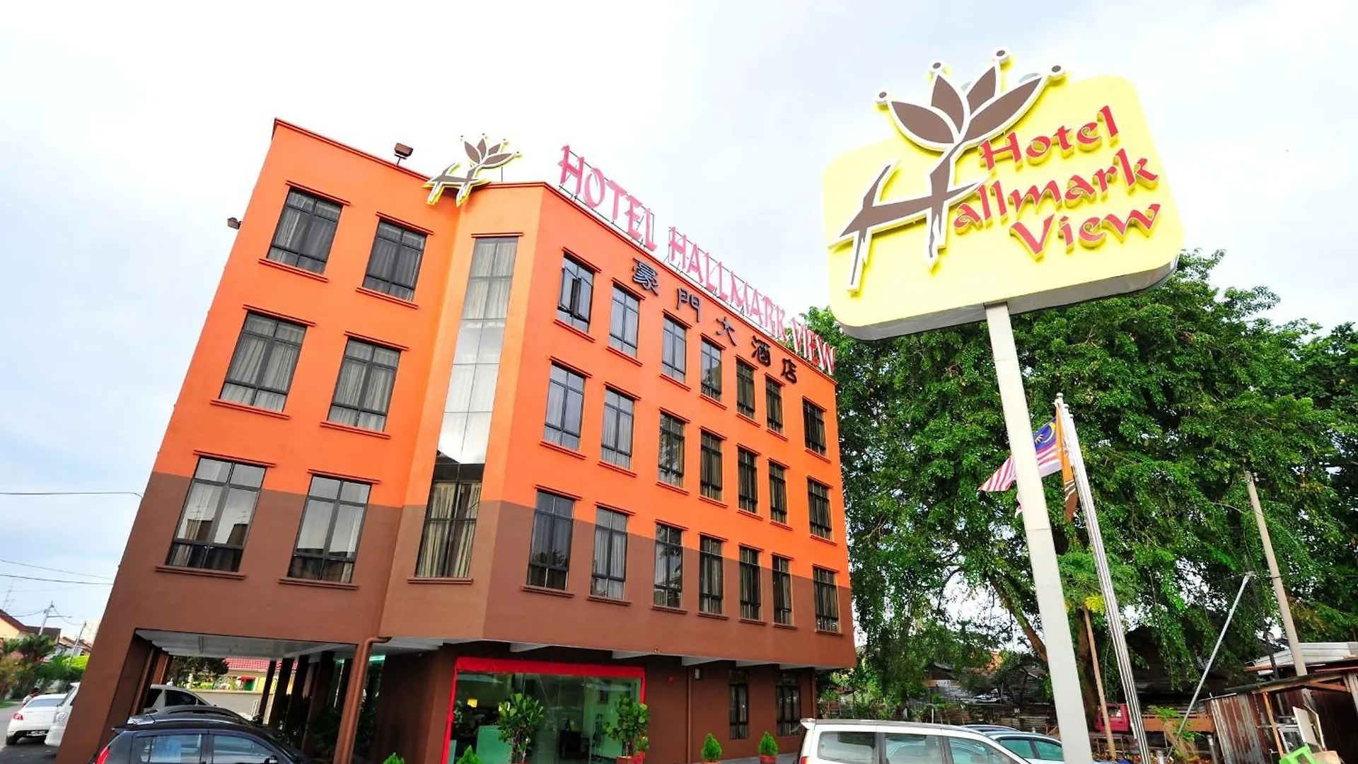 Hallmark View Hotel Malacca