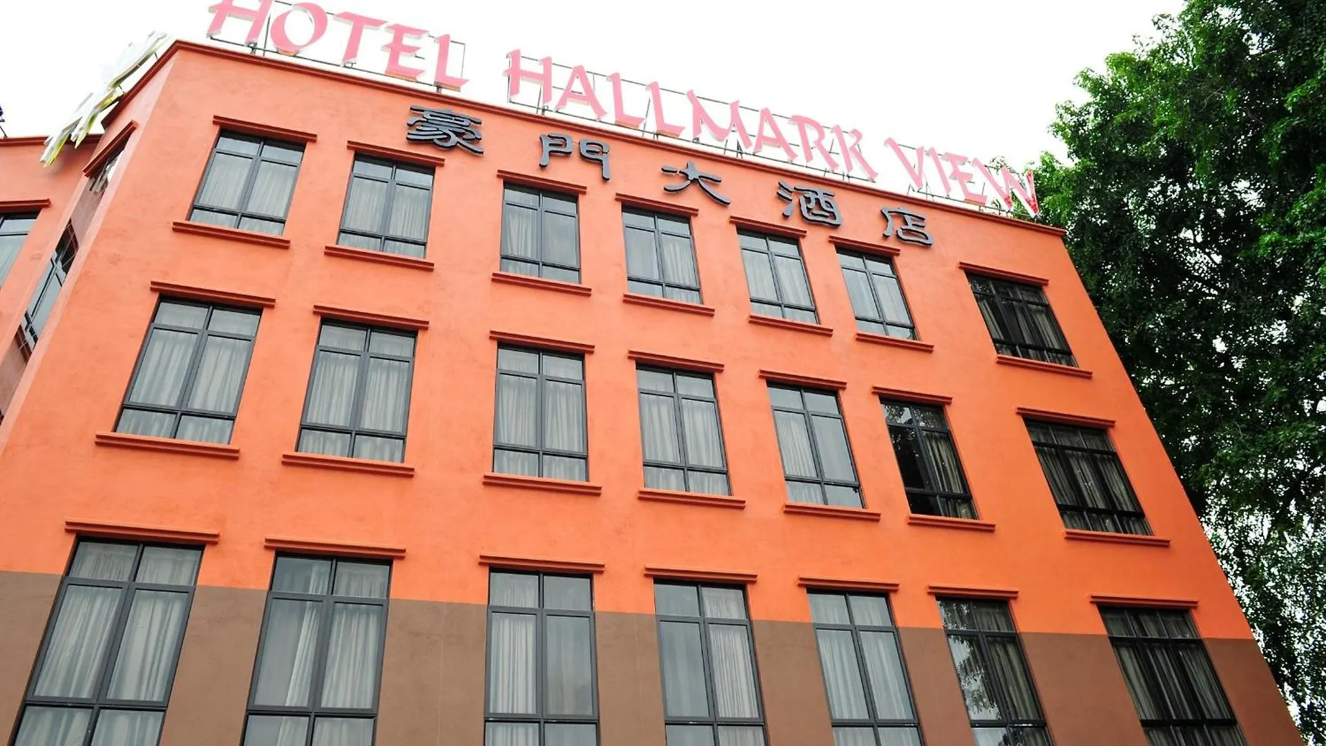 Hallmark View Hotel Malacca Malaysia