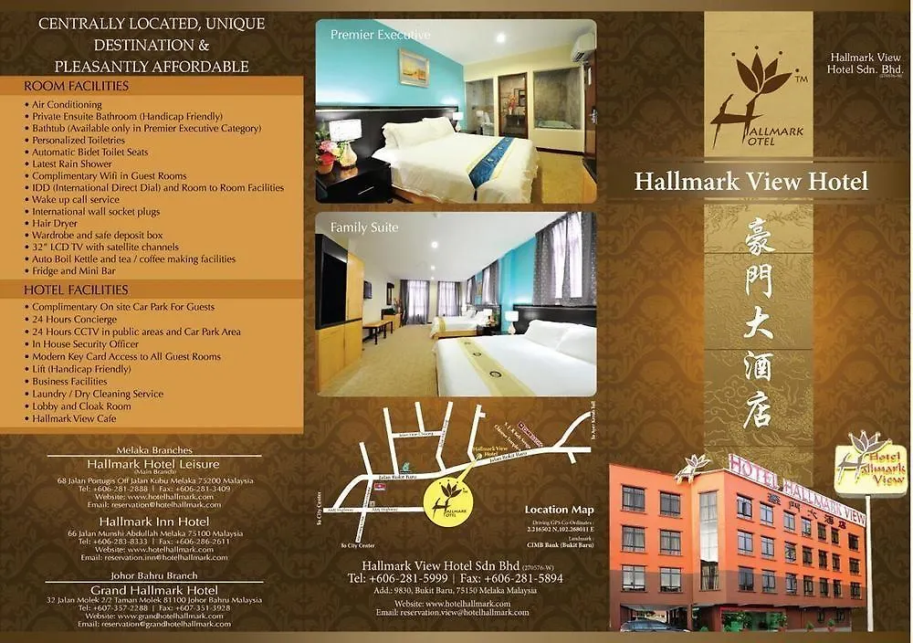 Hallmark View Hotel Malacca