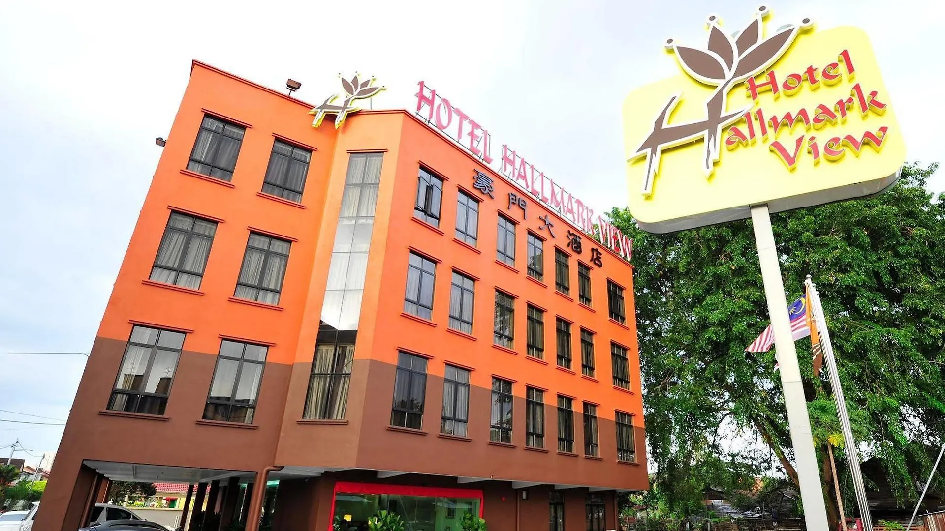 Hallmark View Hotel Malacca